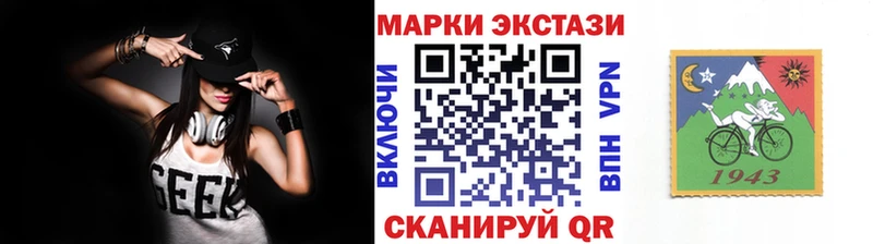 Наркотические марки 1,8мг что такое Новоуральск