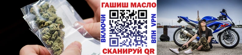 mega вход  Новоуральск  ТГК Wax  цены наркотик 